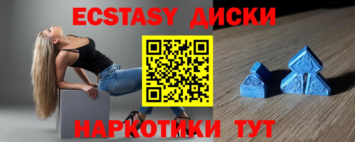 ГАШИШ  Конопля  Нефтеюганск  APVP СОЛЬ кристаллы  Меф   Вход с VPN  Cocaine 