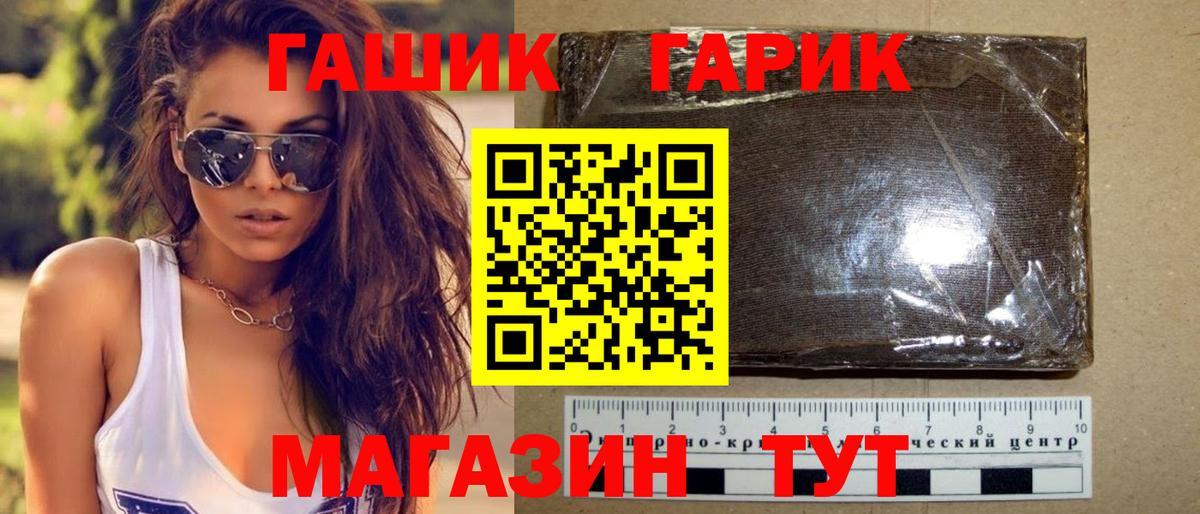 Гашиш AMNESIA HAZE  Вход с VPN  ГАШИШ Ice-O-Lator  Нефтеюганск 