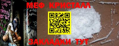 марки nbome Гусь-Хрустальный