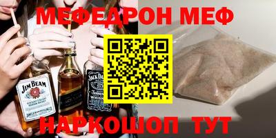ALPHA PVP Гусиноозёрск