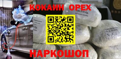 марки nbome Гусь-Хрустальный
