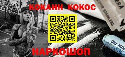 ALPHA PVP Гусиноозёрск