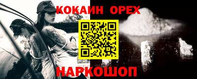 марки nbome Гусь-Хрустальный