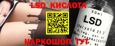 марки nbome Гусь-Хрустальный