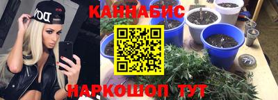 марки nbome Гусь-Хрустальный