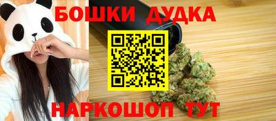 бошки Гусев