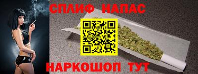 ALPHA PVP Гусиноозёрск