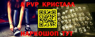 ALPHA PVP Гусиноозёрск