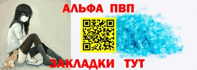 марки nbome Гусь-Хрустальный