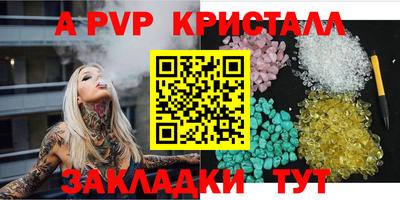 марки nbome Гусь-Хрустальный