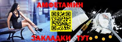 ALPHA PVP Гусиноозёрск