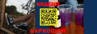 ALPHA PVP Гусиноозёрск