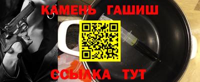 ALPHA PVP Гусиноозёрск