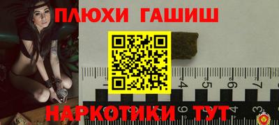 кокаин Татарск