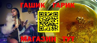 марки nbome Гусь-Хрустальный
