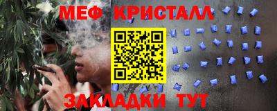 марки nbome Гусь-Хрустальный