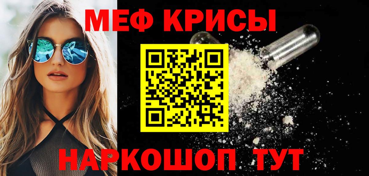 МЕФ мука Нефтеюганск