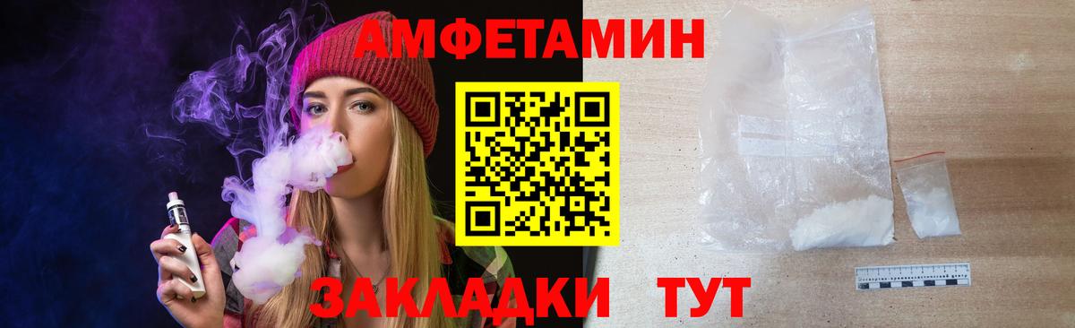 Метамфетамин Methamphetamine Нефтеюганск