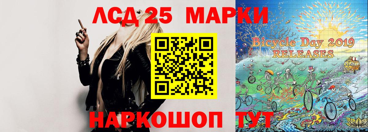 Марки 25I-NBOMe 1,5мг Нефтеюганск