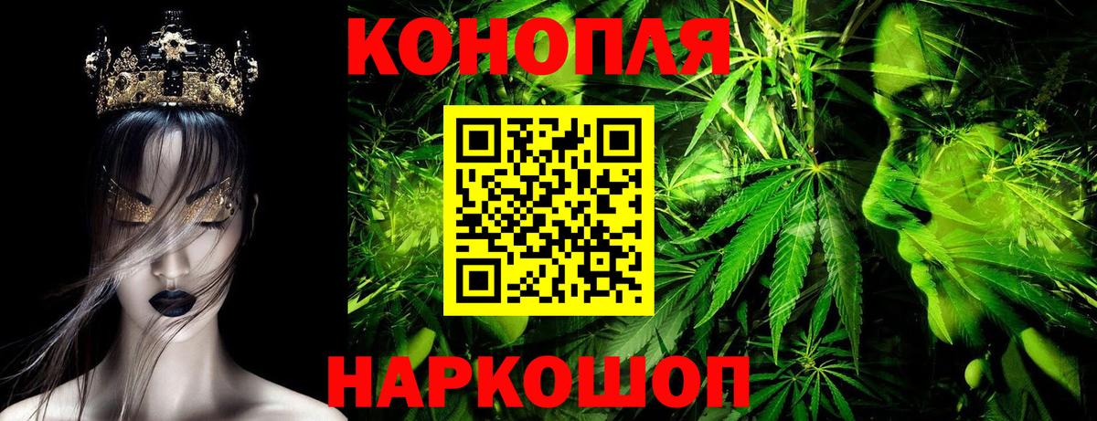 Шишки марихуана LSD WEED  Конопля Bruce Banner  Нефтеюганск  Канабис ГИДРОПОН  Вход с VPN  МАРИХУАНА Ganja 